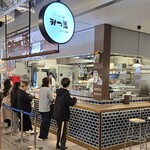 ラーメン家 みつ葉  - 