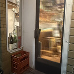 和食とお酒 蒼 - 