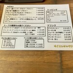 カイエン オルタナ - 