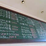 洋食 ひらおか  - 