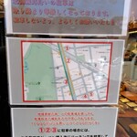 メゾン ムラタ - 提携駐車場について