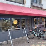 メゾン ムラタ - お店の外観