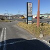 そば処 せきや 安曇野店