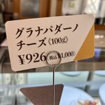 アルゾーニ・イタリア - 