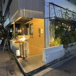 山形牛一頭買いITAMAE焼肉 美美 - 