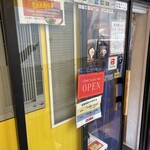 横浜家系 てつ家 市ヶ谷 - 