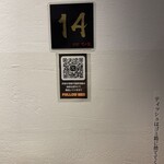 横浜家系 てつ家 - 