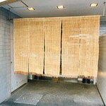 オーパス ワン - 