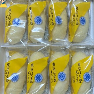 東京ばな奈 B1-スタジオ_0