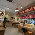 牛一嘴 蘭州牛肉拉麺屋 - 