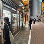 兆楽 道玄坂店 - 