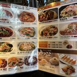 過門香歩高里 - 