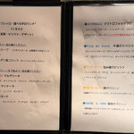 ピッツェリア イル・タンブレッロ - 