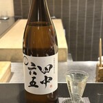 日本料理 晴山 - 