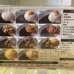 カレースタンド サンパチ - 