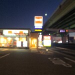 なか卯 - 