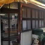 カレー幸 - 