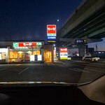 なか卯 - 