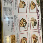 南インド料理 マハラニ - 