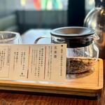 京都宇治 藤井茗縁 - 