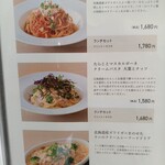 よつ葉ミルクプレイス - メニュー