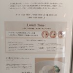 よつ葉ミルクプレイス - メニュー