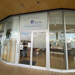 FRUIT GARDEN 新 SUN - 入口