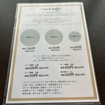 GUNMA LABO - 