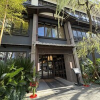 THE KAWABUN NAGOYA - 