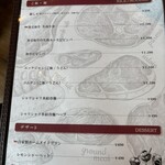 渋谷 和牛焼肉 USHIHACHI 極 - 