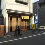 いろは - 