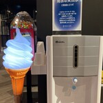 用宗みなと温泉 - このお水！(T_T)浴場でもウオータークーラーでのサービスあります。嬉しい
