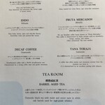 バーホテル 箱根香山 - 