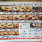 肉讃岐 甚三うどん 神田店 - 