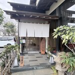 地焼うなぎ ひらさわ - 