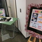 味奈登庵 - 2014' 12/26