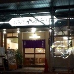 33758258 - 武蔵野やぶそば