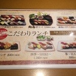 うまい鮨勘 - 
