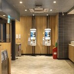 マクドナルド - 