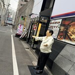 すしざんまい 本陣 - 