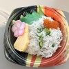道の駅　しょうなん 農産物直売所