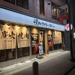 焼肉とごはんの奇跡 - 