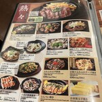 海鮮餐廳 Maguroya 花之夢 Route Inn Grantia秋田 SPA RESORT店 - 
