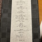 日本平ホテル - 