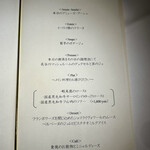 日本平ホテル - 