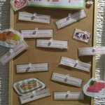 まぐろレストラン - 本日のおかず