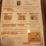 カフェ　ムジカ - 