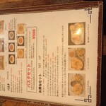 カフェ　ムジカ - 