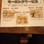 カフェ　ムジカ - 