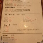 カフェ　ムジカ - 